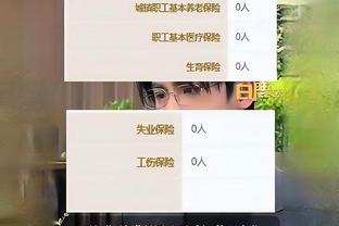 你们也北伐？瓦塞尔：我知道球队能力 我们能成为一支恐怖的队伍